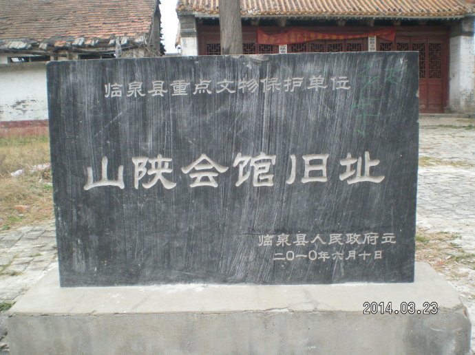 长官镇