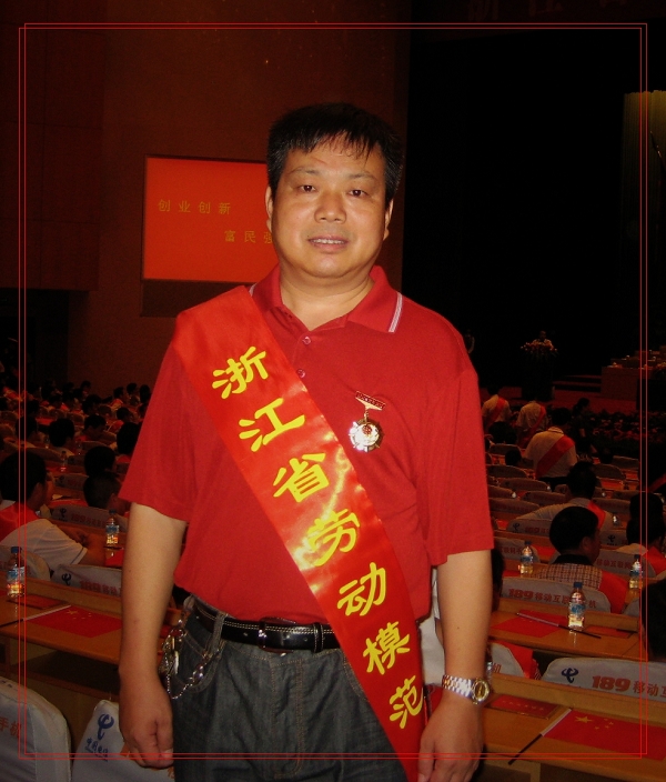 4月入党,1975年8月参加工作, a target="_blank" href="/item/台州市