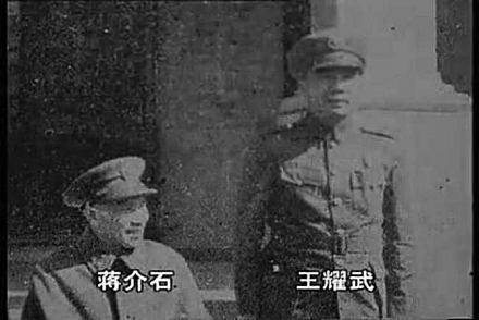 王耀武（国民党抗日将领）_百度百科