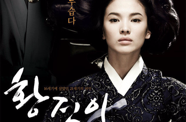  p>《黄真伊》是根据洪锡钟的同名小说改编的爱情电影,由 a target="