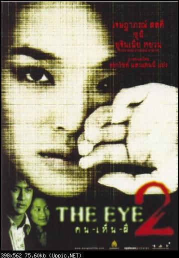 见鬼2theeyes2(2004)