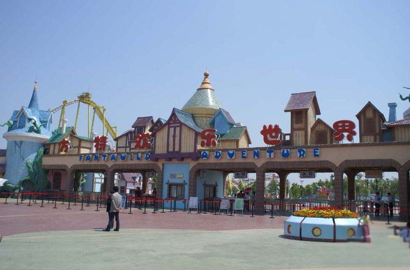  p>南通方特城市乐园即南通方特探险王国作为苏中地区首家主题乐园,是