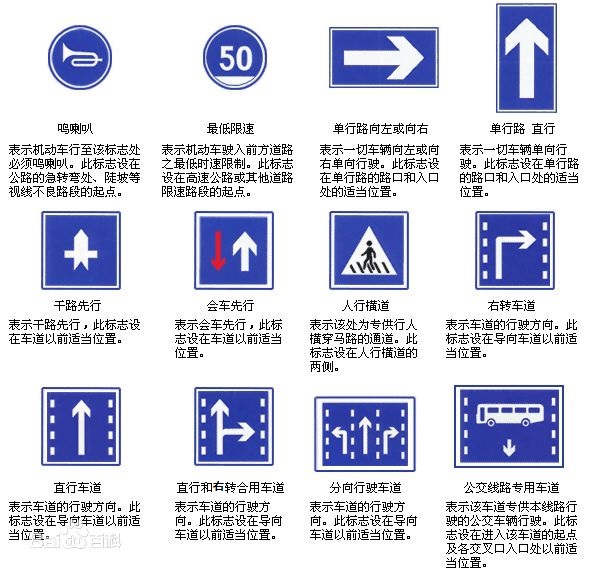 中华人民共和国道路安全交通法