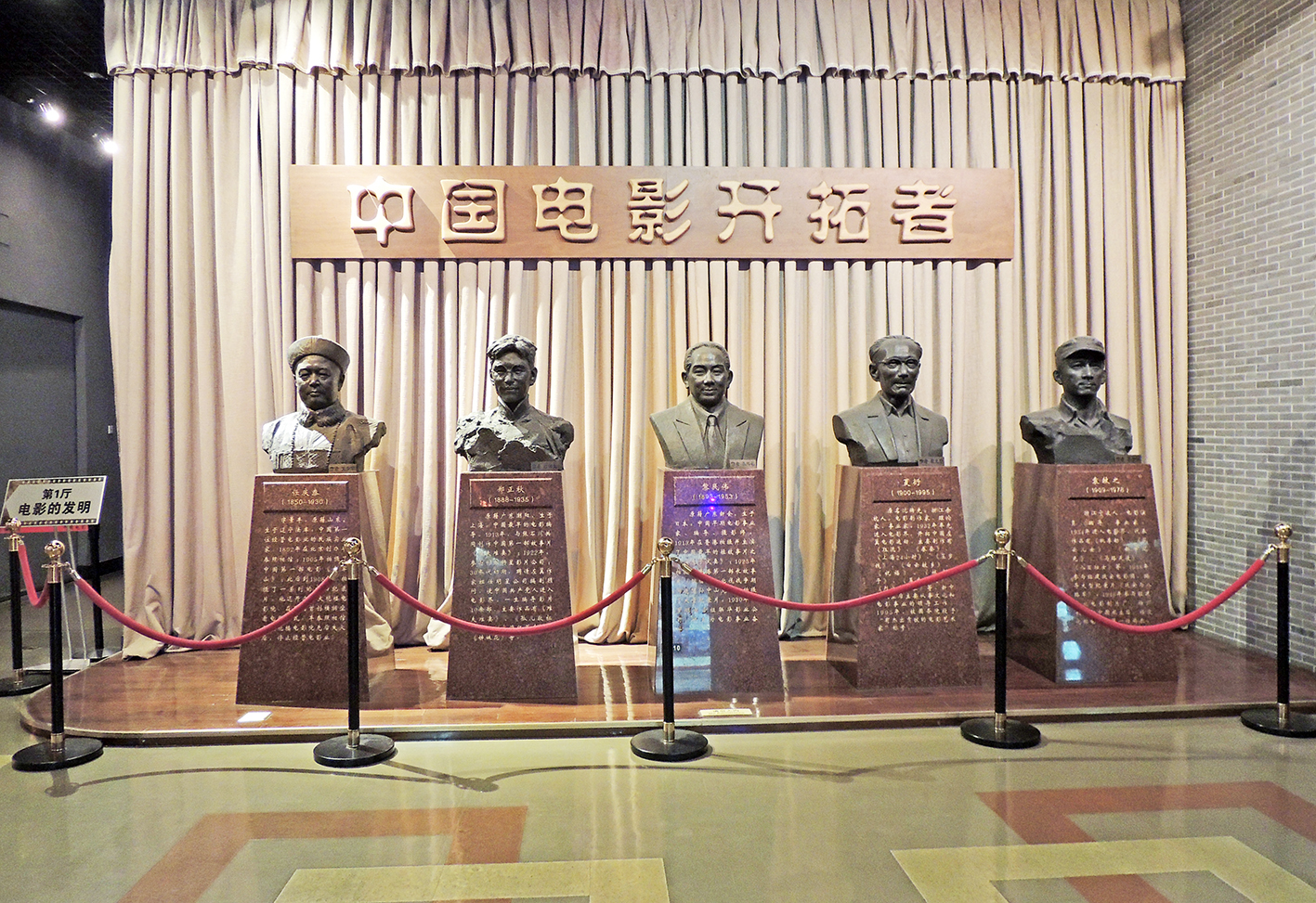  p>中国电影博物馆 i>(china national film museum) /i>,位于 a