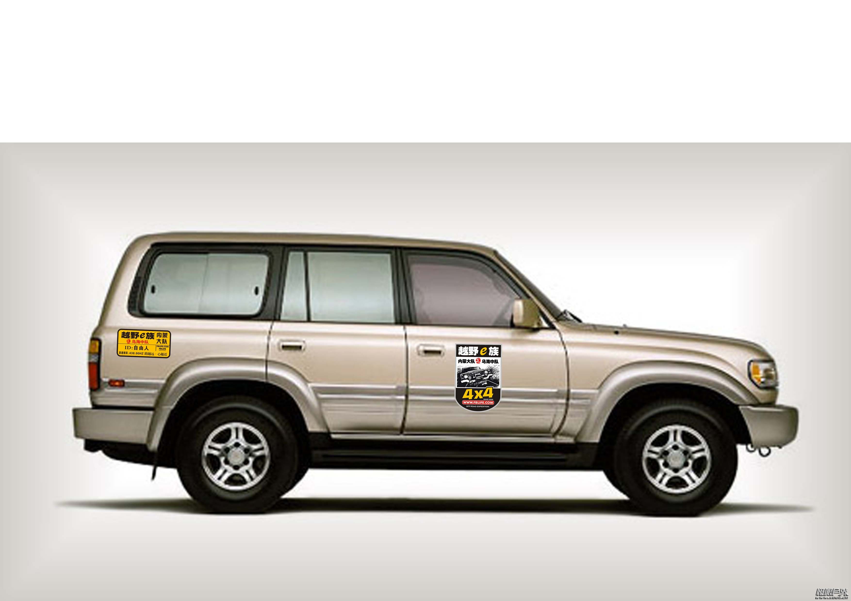  p>越野e族是中国著名的汽车类资讯与社区网站,越野e族起源于2000年
