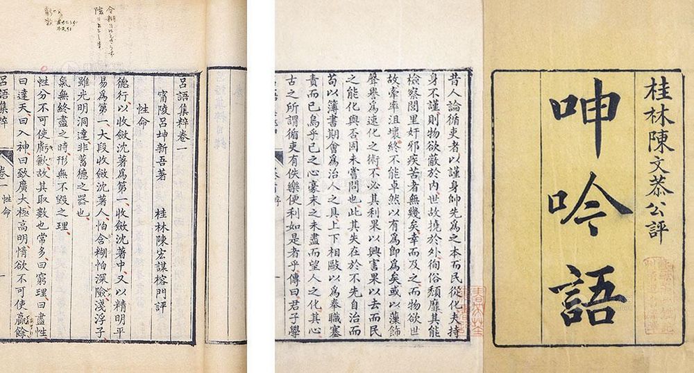书法家吕坤作品多少钱(吉林书法家吕坤)-书法家吕坤联系方式,书法家吕坤作品多少钱(吉林书法家吕坤)-书法家吕坤联系方式,书法家吕坤,第1张