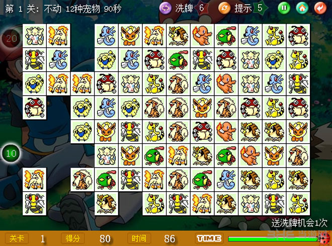  p>《宠物连连看可爱版2》是一款单人休闲益智类小游戏,大小为498k.