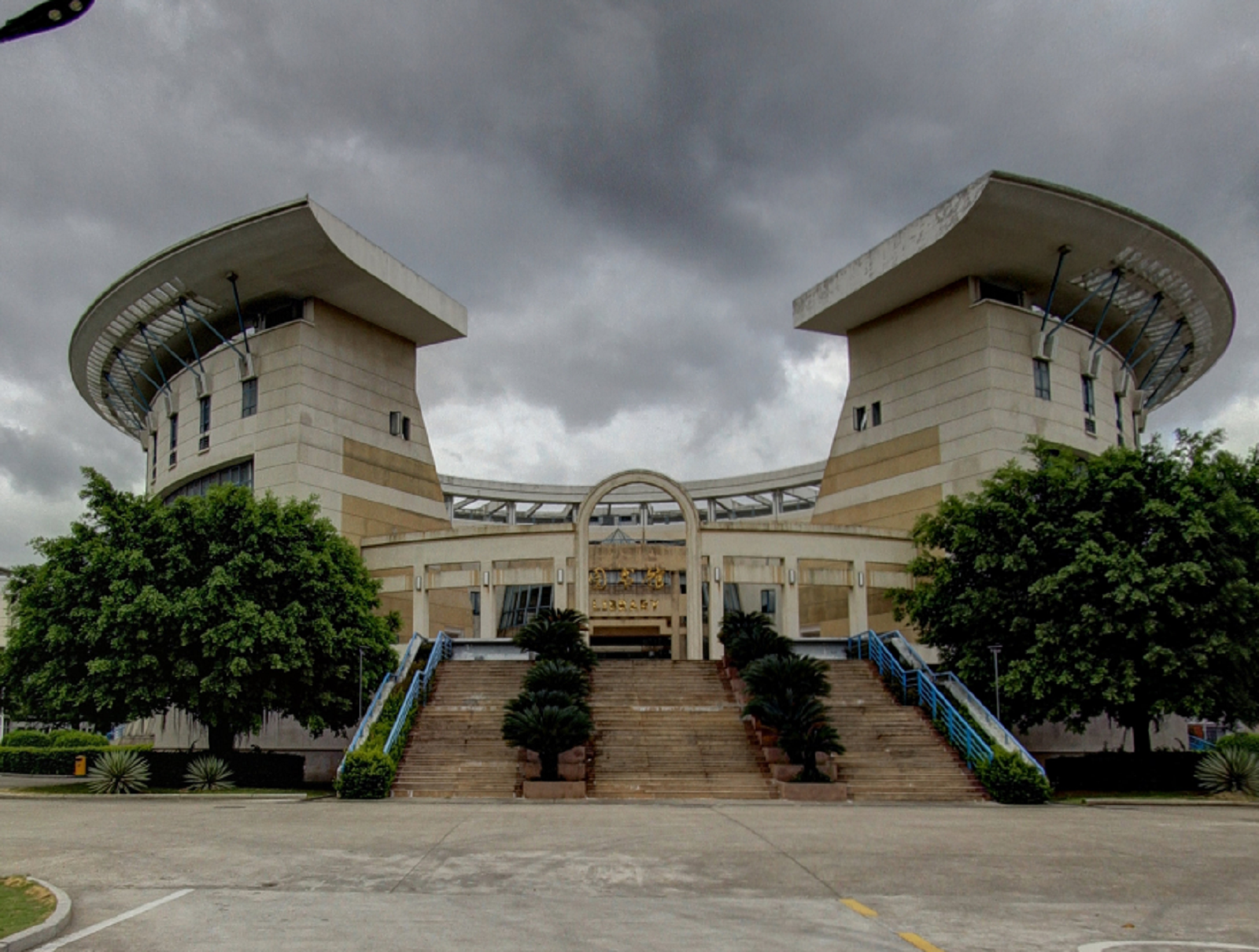  p> b>福建警察学院 /b>(fujian police college),位于 a target="