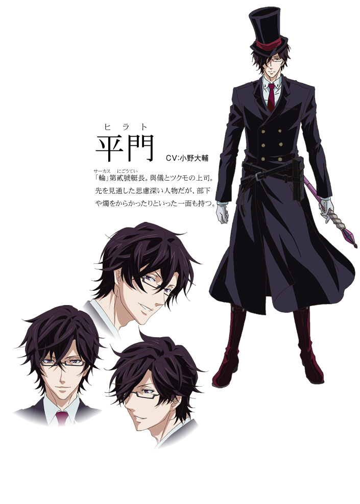 ono daisuke