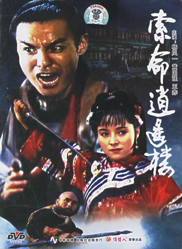  p data-id="gnwfst8xpb">黄国强,男,国家二级演员.