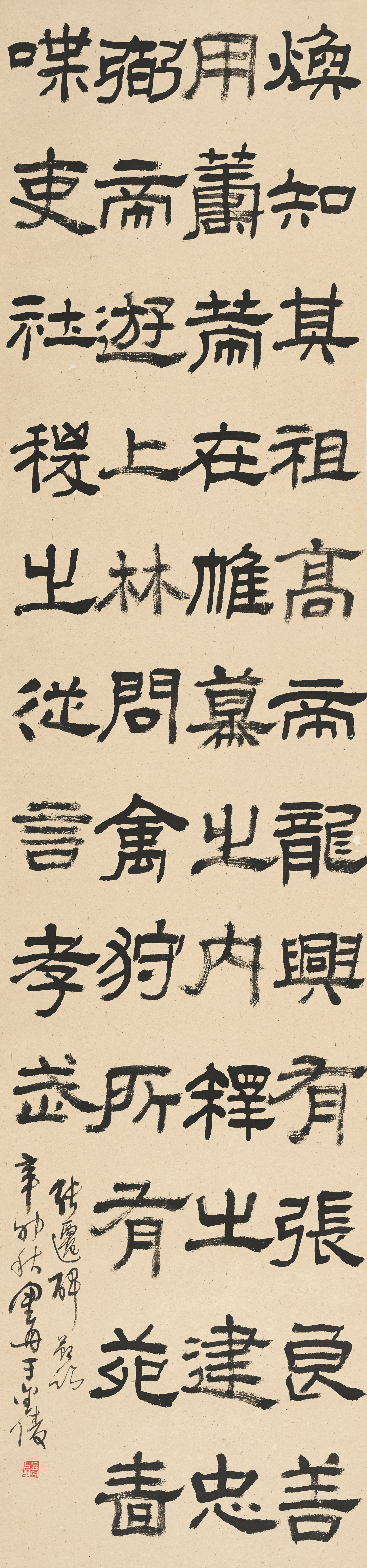 金丹