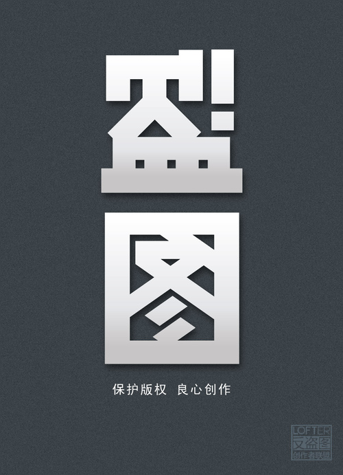  p data-id="gnwn5qo37q">盗图是未经原创作者