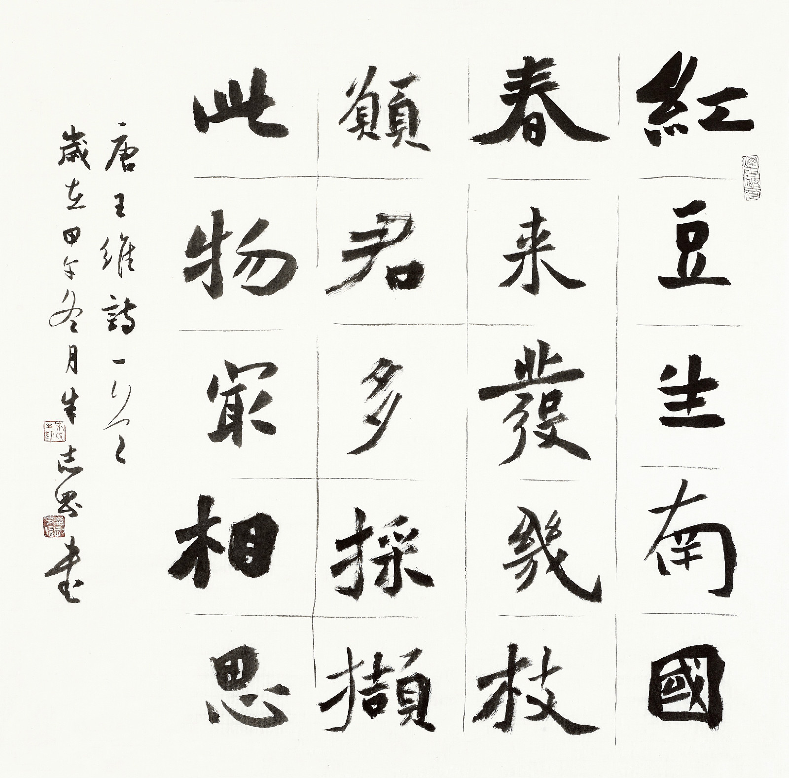 朱志刚