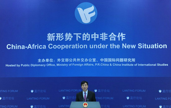 是 a target="_blank" href="/item/中华人民共和国外交部/10458572"