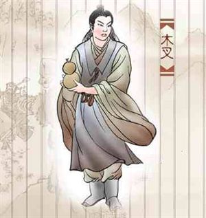 李靖