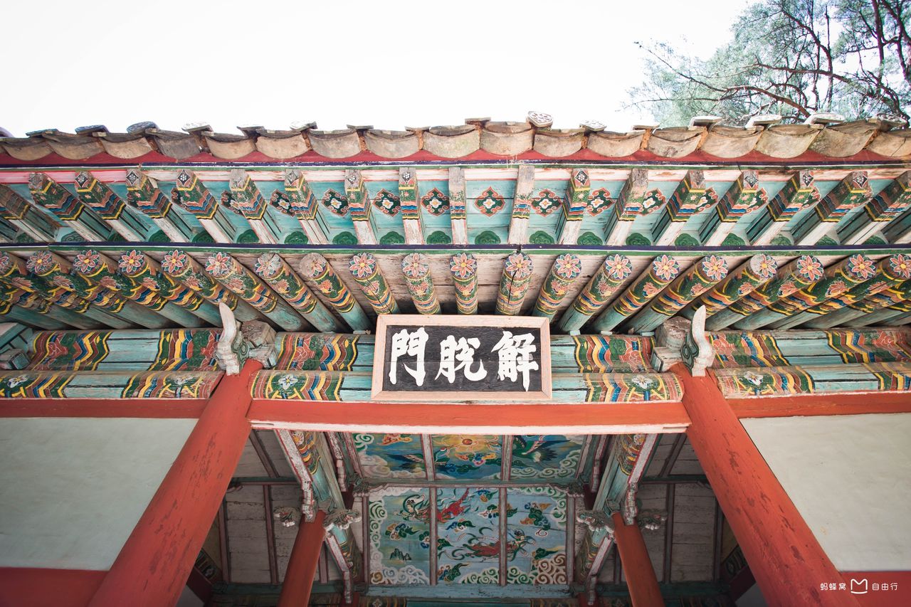 普贤寺