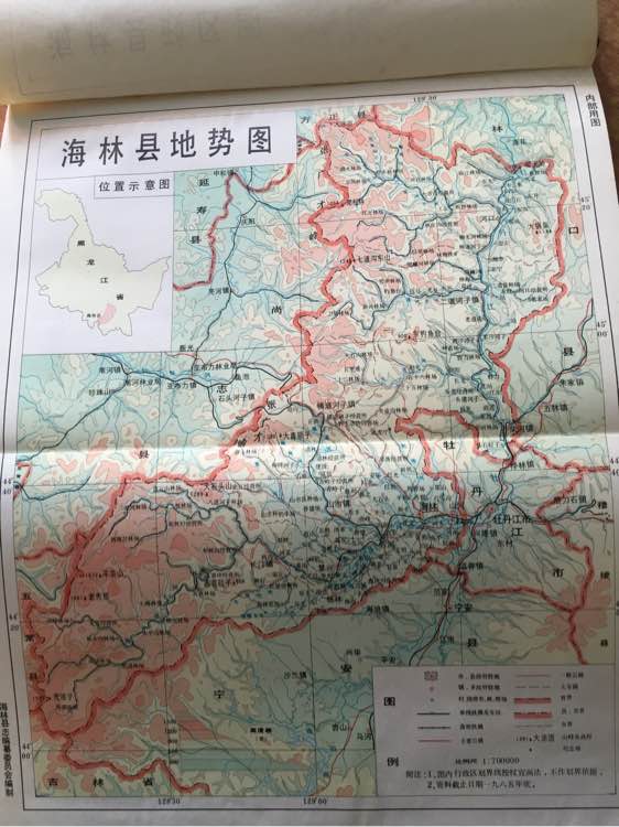  p>海林, a target="_blank" href="/item/黑龙江省">黑龙江省 /a>辖