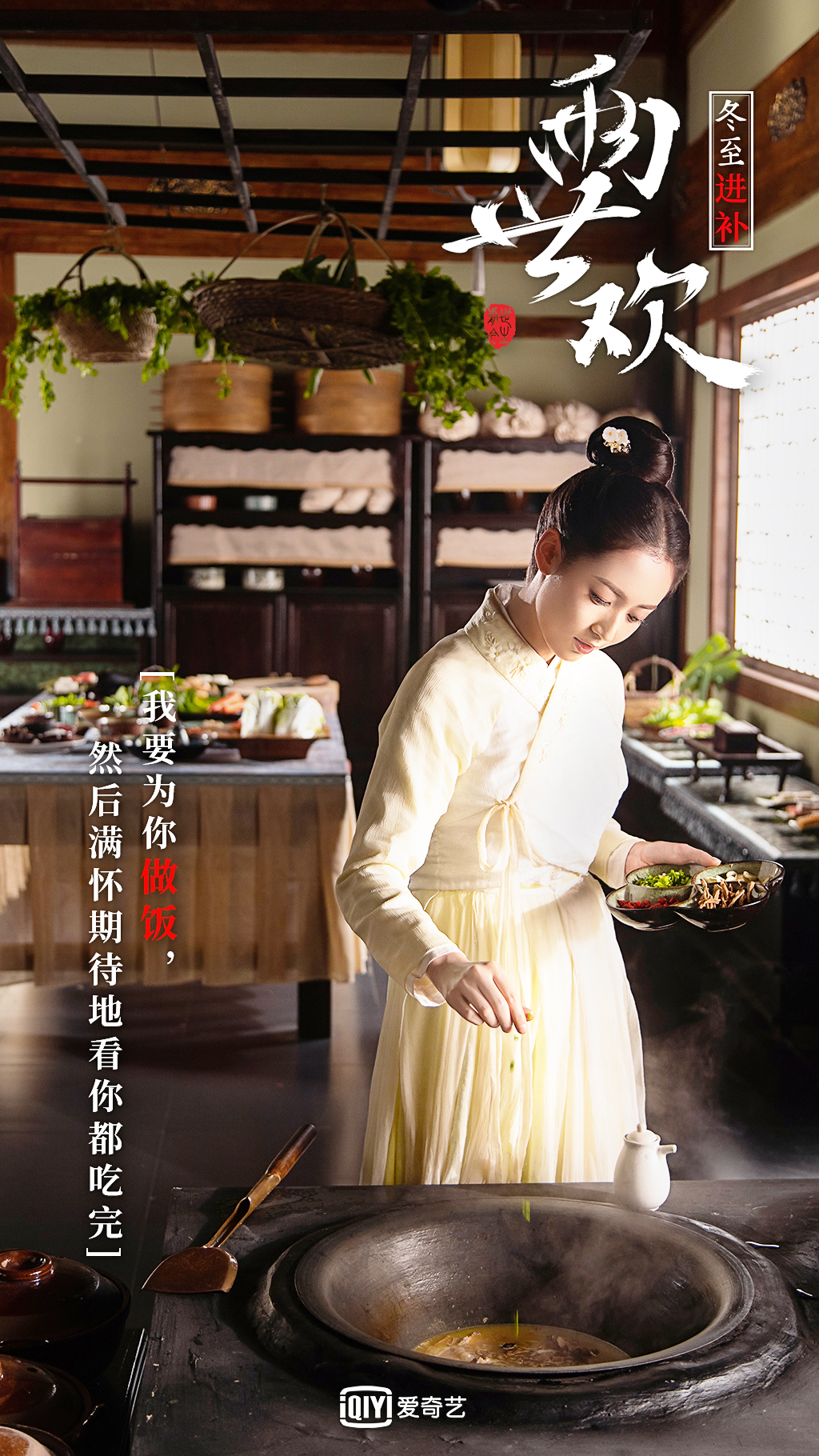  p>《两世欢》是北京爱奇艺科技有限公司出品,由余翠华, a target="