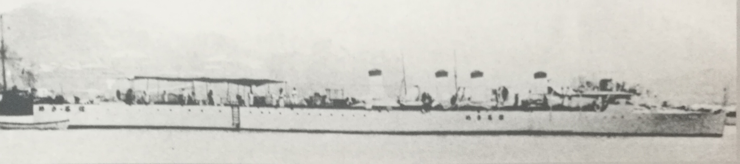 日本春雨型驱逐舰