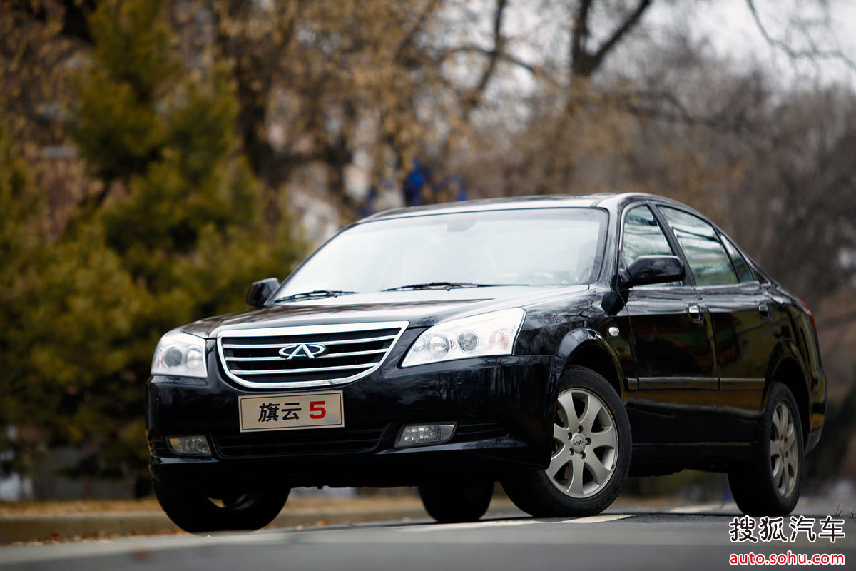 奇瑞旗云5