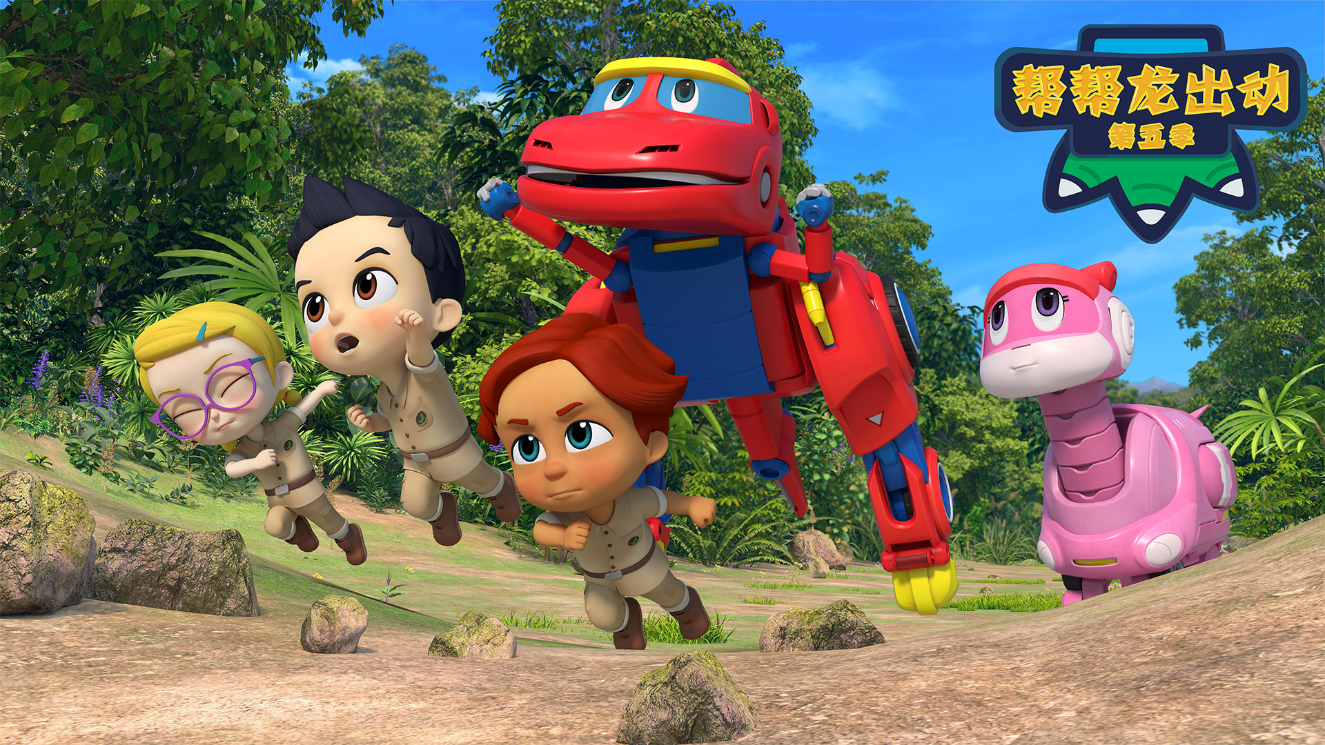  p>《帮帮龙出动》是由 a target="_blank" hr