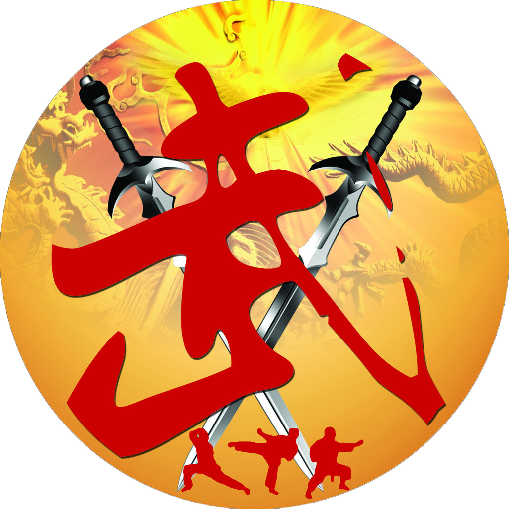 河南工程学院武术协会