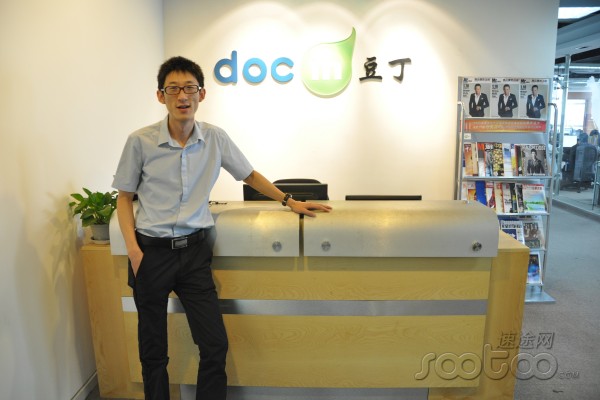  p>豆丁网创立于2007年,是优秀的中文社会化阅读平台,为用户提供一切