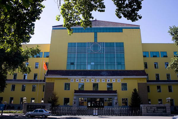 长春伪满八大部