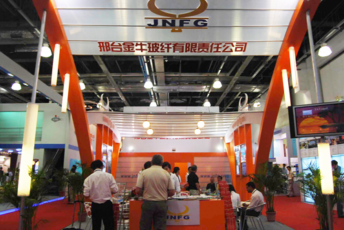 河北金牛能源股份有限公司玻璃纤维分公司