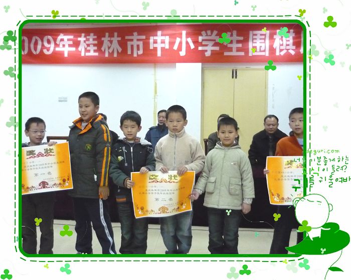  p>桂林市滨江小学于成立时命名为桂林市滨江路小学,1989年更名为桂林