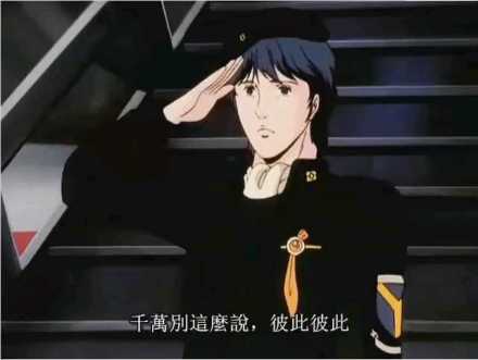 杨威利（日本小说《银河英雄传说》及其衍生作品中的角色）_百度百科