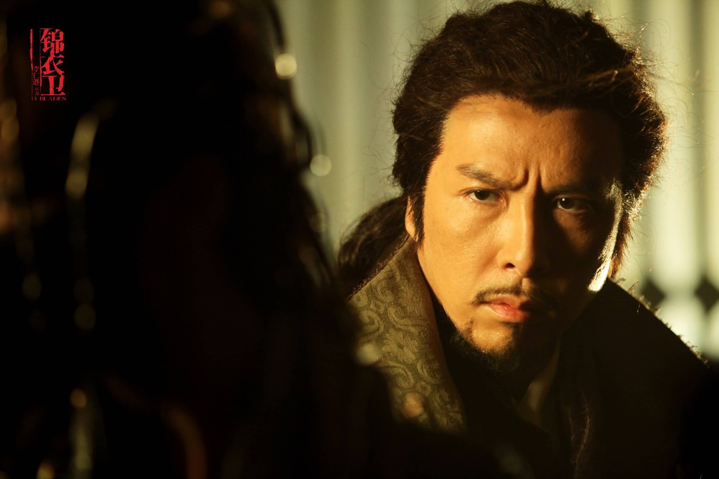 《锦衣卫》是由李仁港执导, a target="_blank" href="/item/甄子丹
