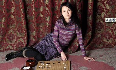 陈盈,1983年1月5日出生,中国 a target="_blank" href="/item/围棋