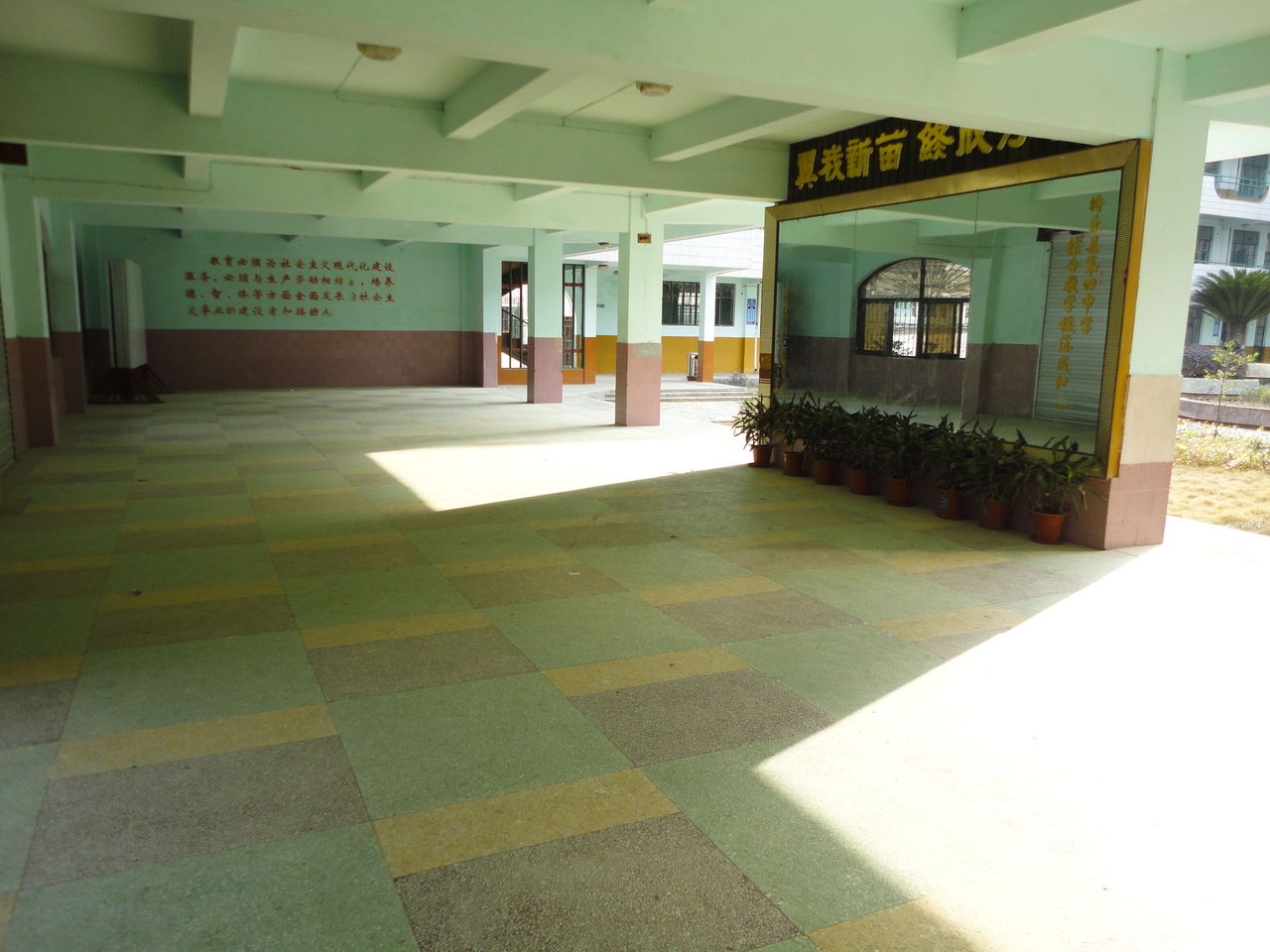  p>将乐县第四中学地处县城百花村,创办于1980年,系县属普通完中,1985