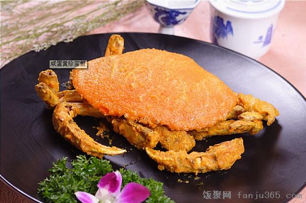  p>咸蛋黄珍宝蟹(sautéed jumbo crab with salted egg yolk /p> p>