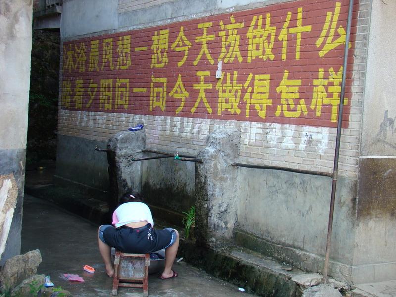 猛秀大寨村