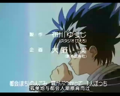 幻海（日本漫画《幽游白书》及其衍生作品中的角色）_百度百科