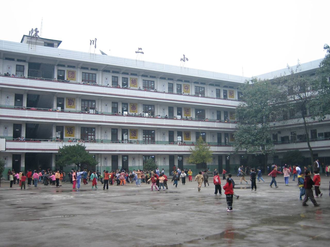 抚州市临川区第二小学