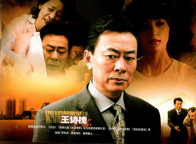燃烧的玫瑰