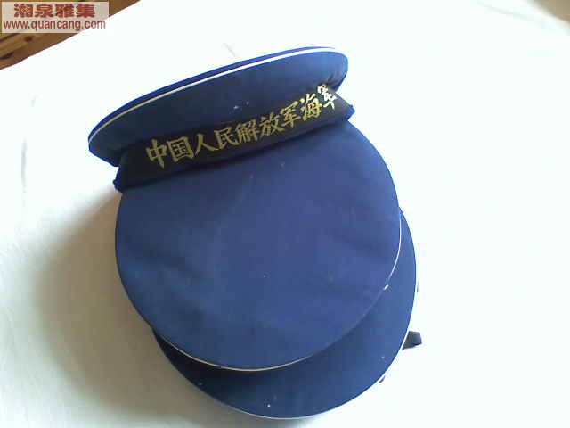  p data-id="gnwjtxaw53">水兵帽是指海军士兵戴的无檐帽.