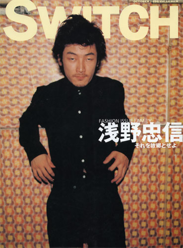  p>浅野忠信(日文假名:あさの ただのぶ;日文罗马字:tadanobu asano)