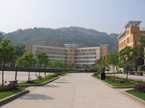 重庆市梁平县红旗中学