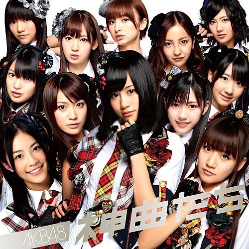 组合 a target="_blank" href="/item/akb48">akb48 /a> team b前队长