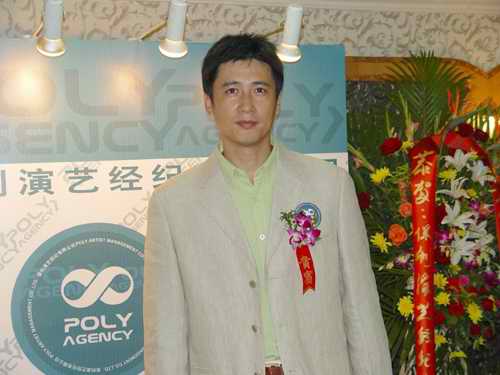 中国内地影视演员.