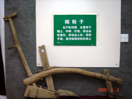 耠子_百度百科