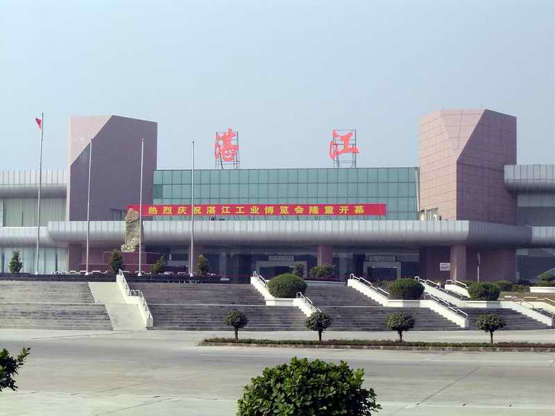 湛江西厅机场