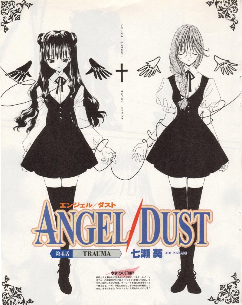  /a>形象,代表作是角川书店的《newtype》上连载漫画《angel/dust》