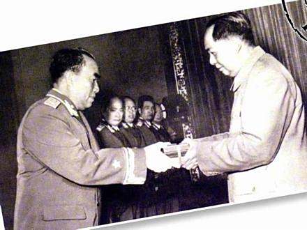 毛泽东1955年为元帅们授衔