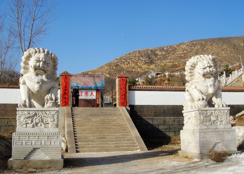 易县卧虎山太阳宫