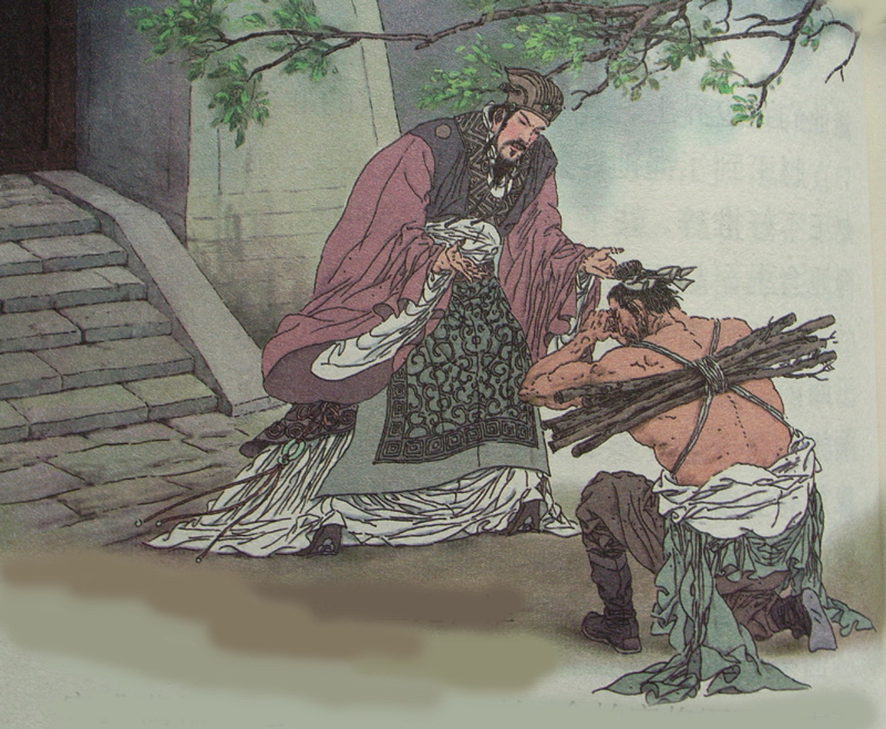 将相和